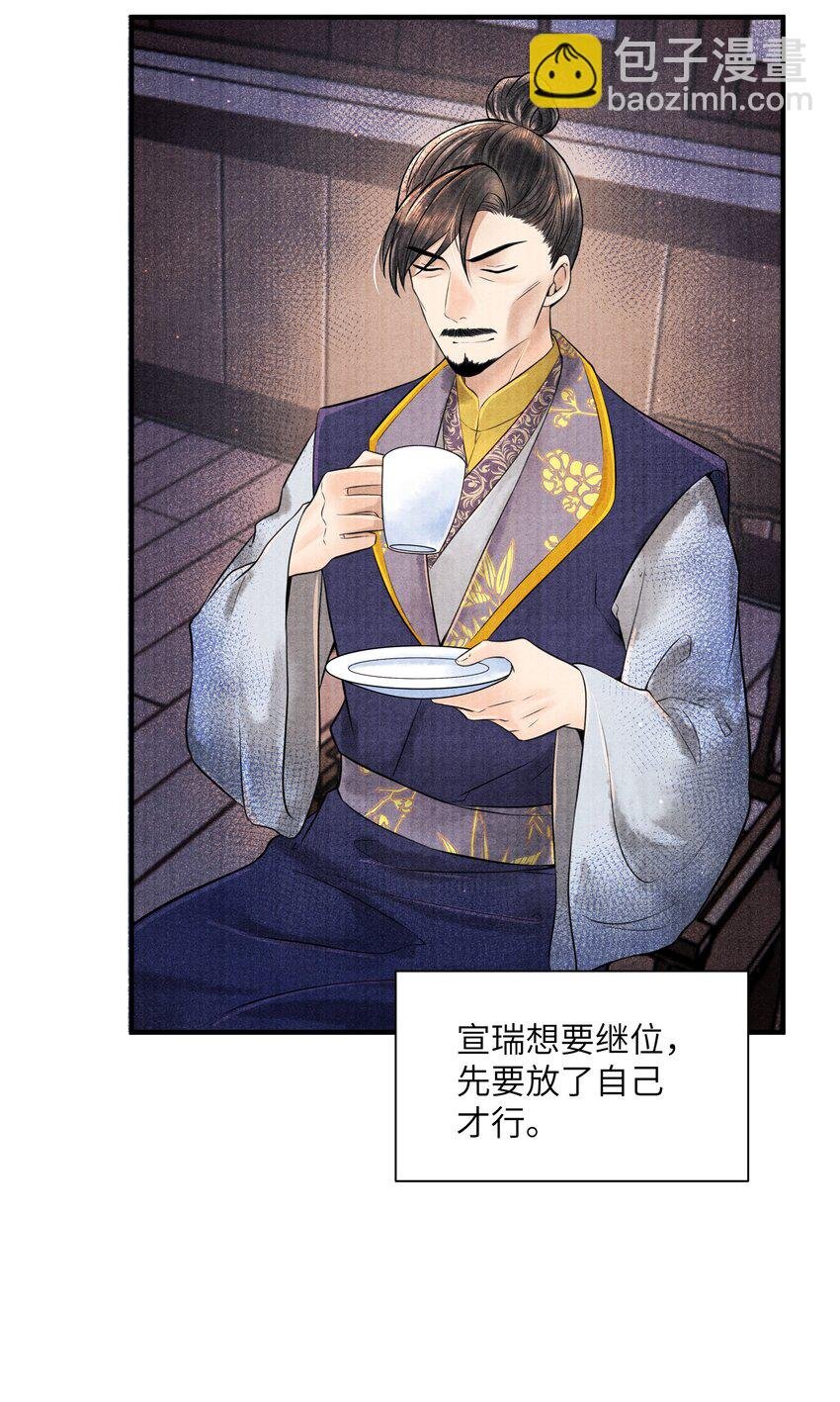 115 最终话