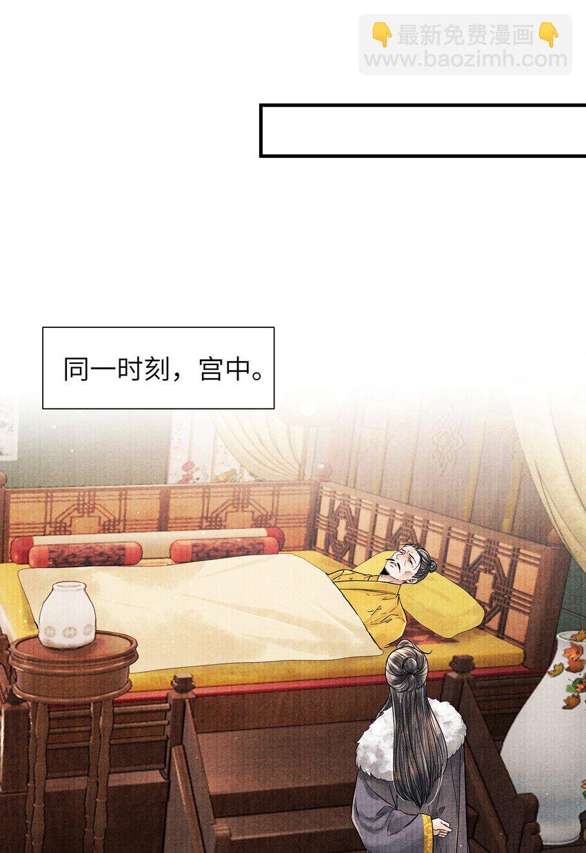 115 最终话