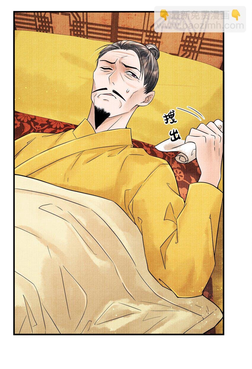 115 最终话