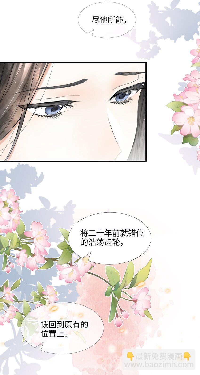 115 最终话