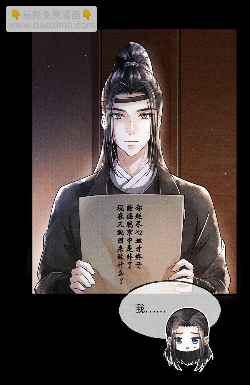 012 我要是想缠他，他躲不开的。