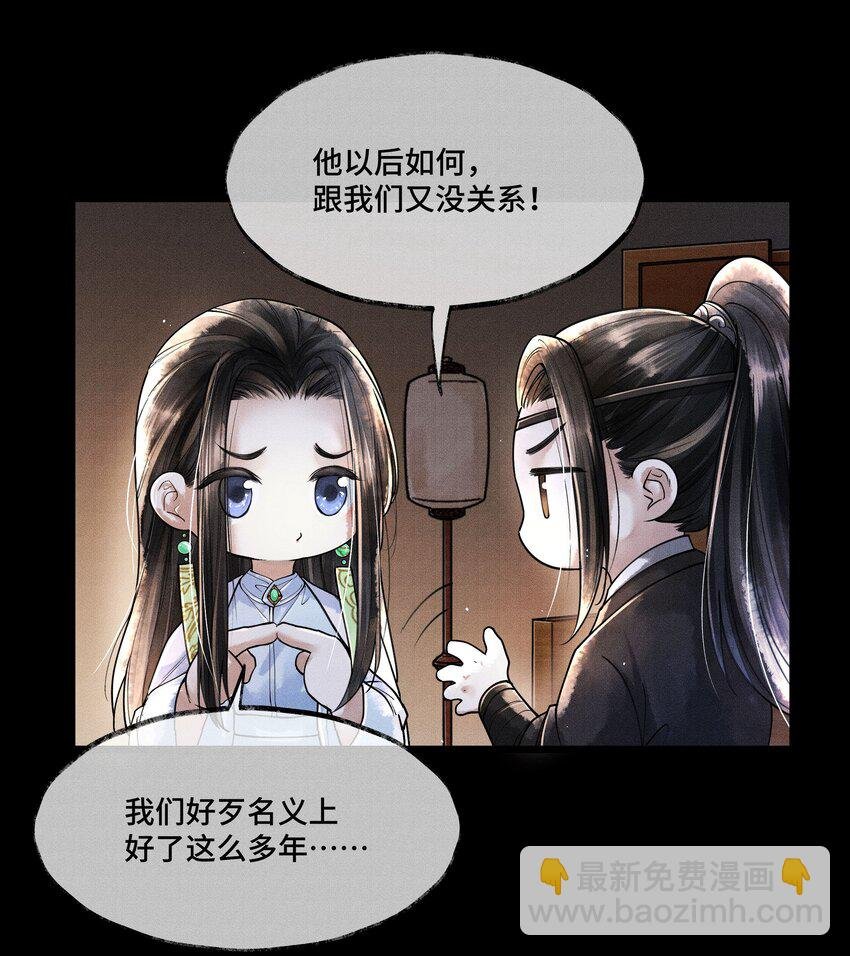 012 我要是想缠他，他躲不开的。