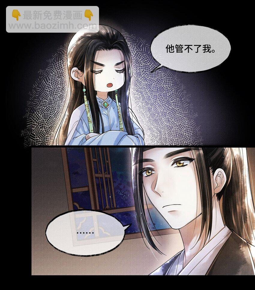 012 我要是想缠他，他躲不开的。