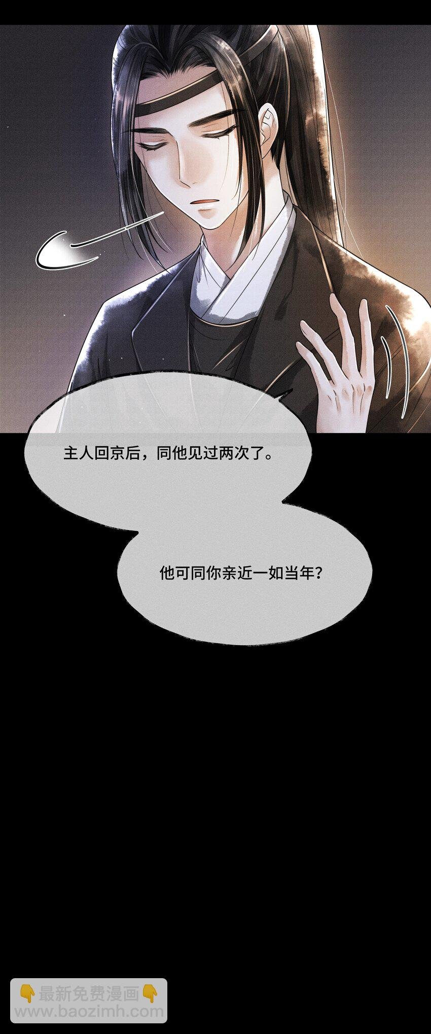 012 我要是想缠他，他躲不开的。