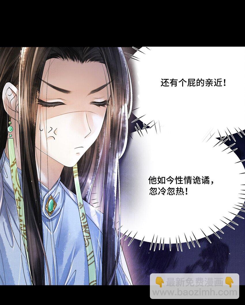 012 我要是想缠他，他躲不开的。