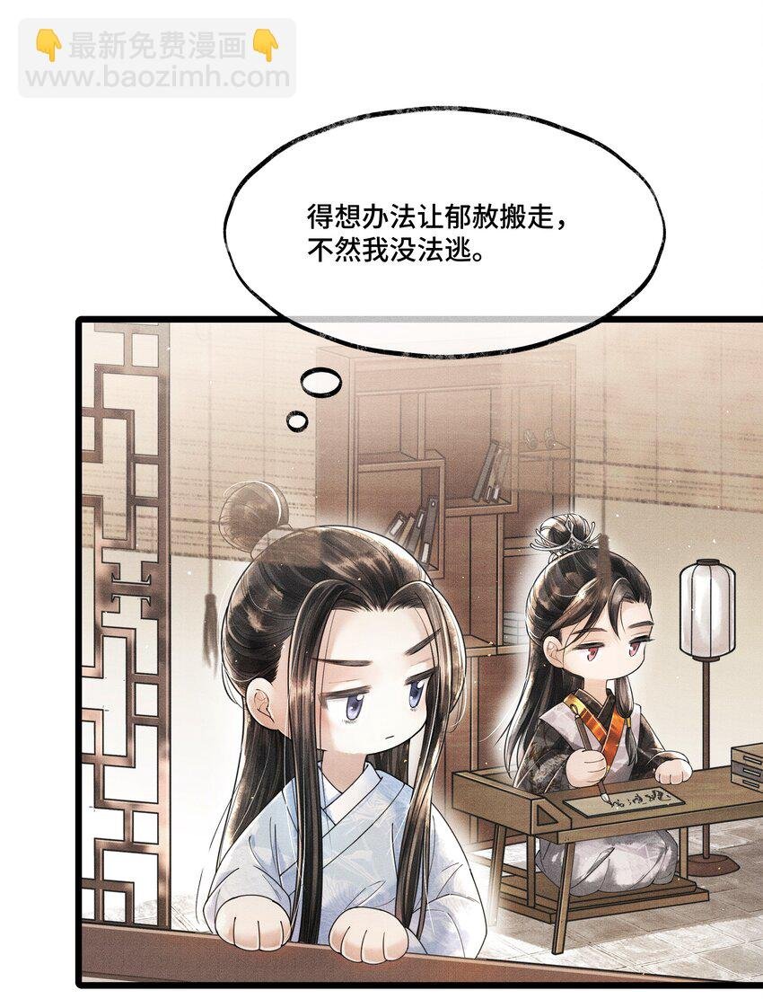 012 我要是想缠他，他躲不开的。