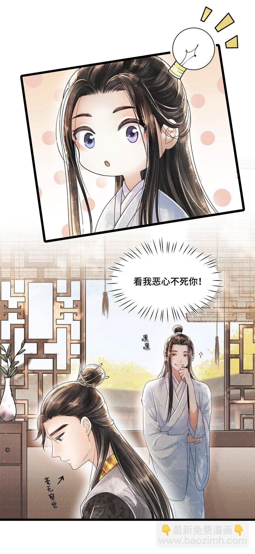 012 我要是想缠他，他躲不开的。
