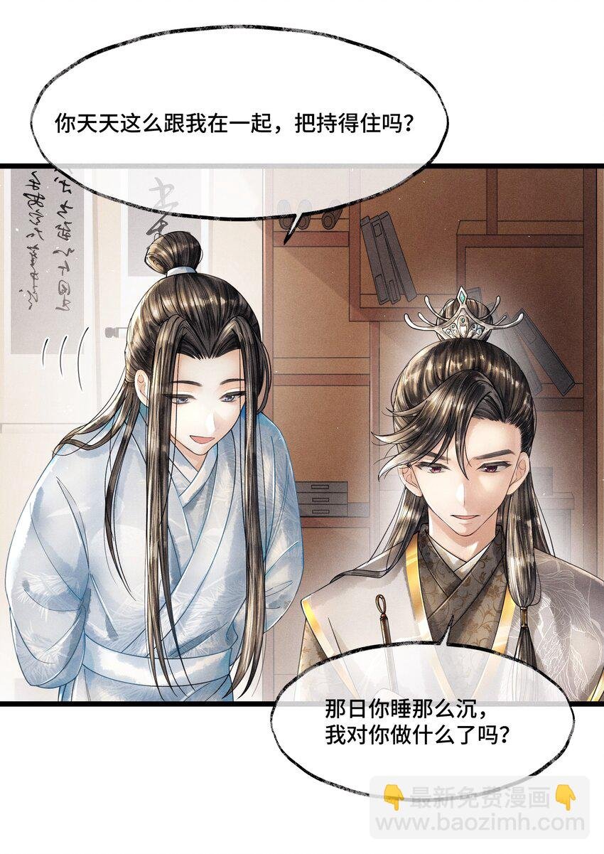 012 我要是想缠他，他躲不开的。