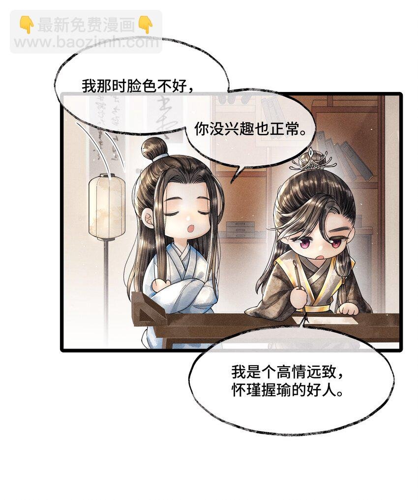 012 我要是想缠他，他躲不开的。