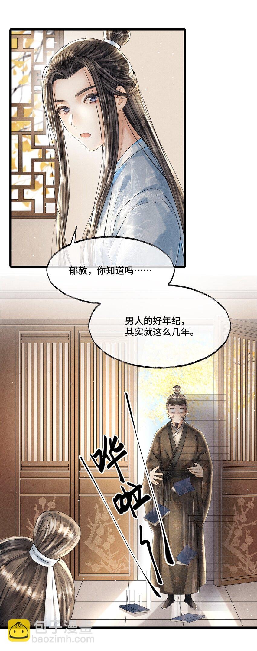 012 我要是想缠他，他躲不开的。