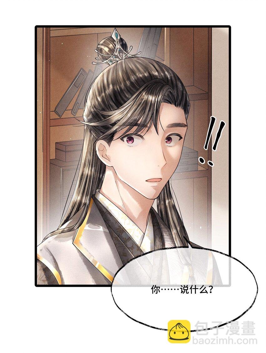 012 我要是想缠他，他躲不开的。