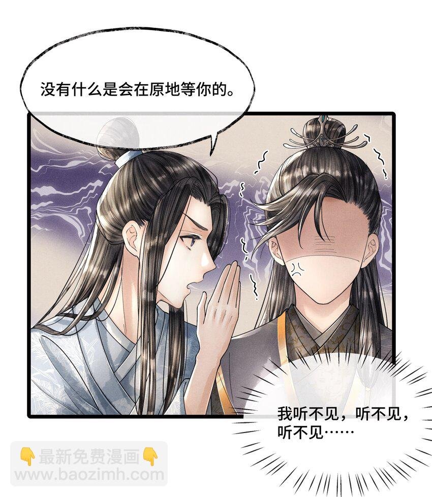 012 我要是想缠他，他躲不开的。