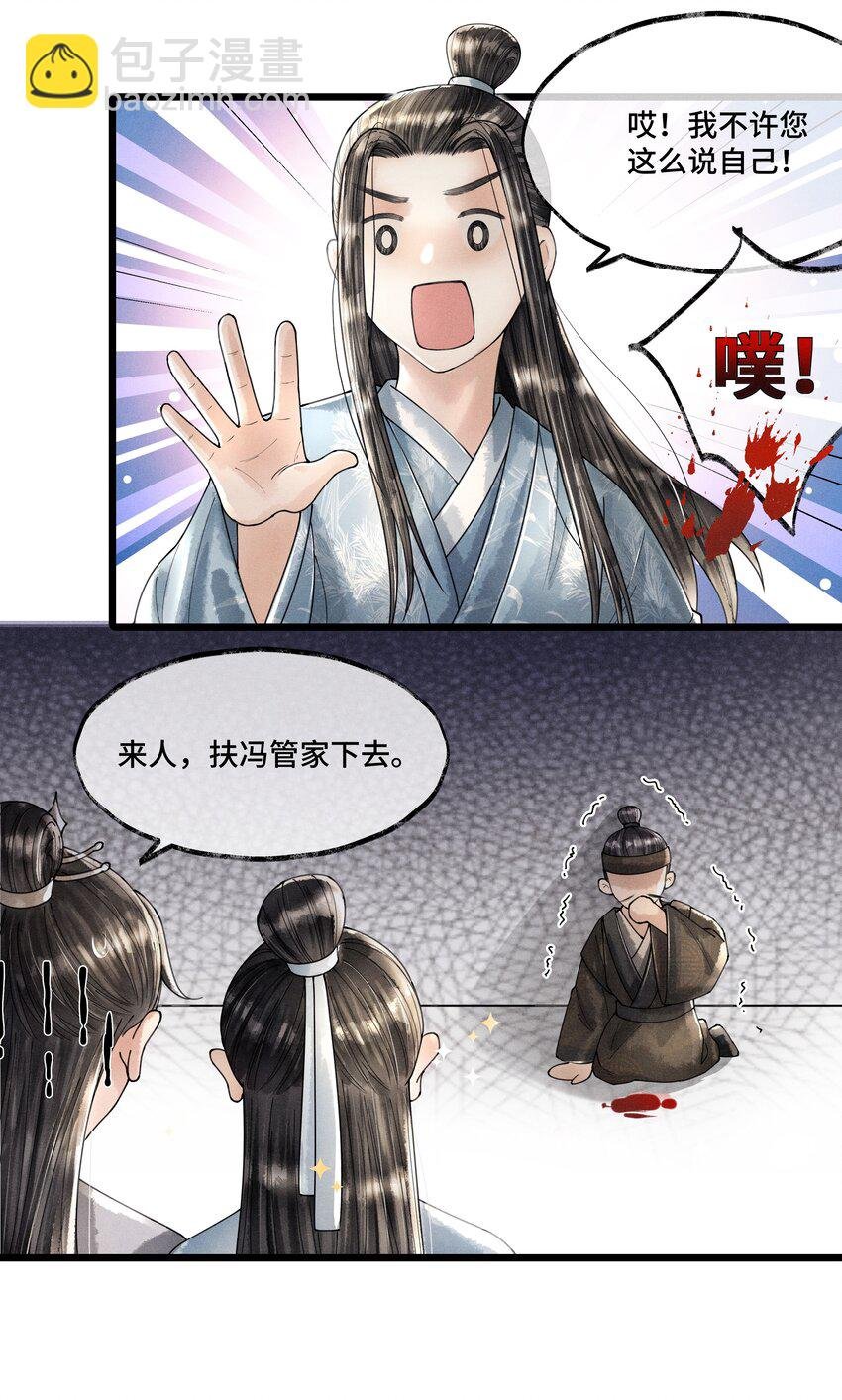012 我要是想缠他，他躲不开的。