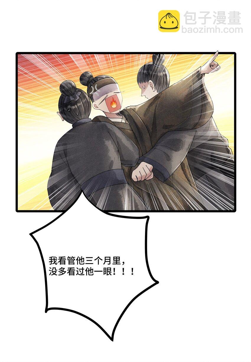 012 我要是想缠他，他躲不开的。