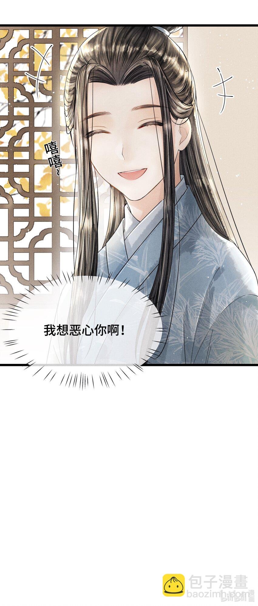 012 我要是想缠他，他躲不开的。