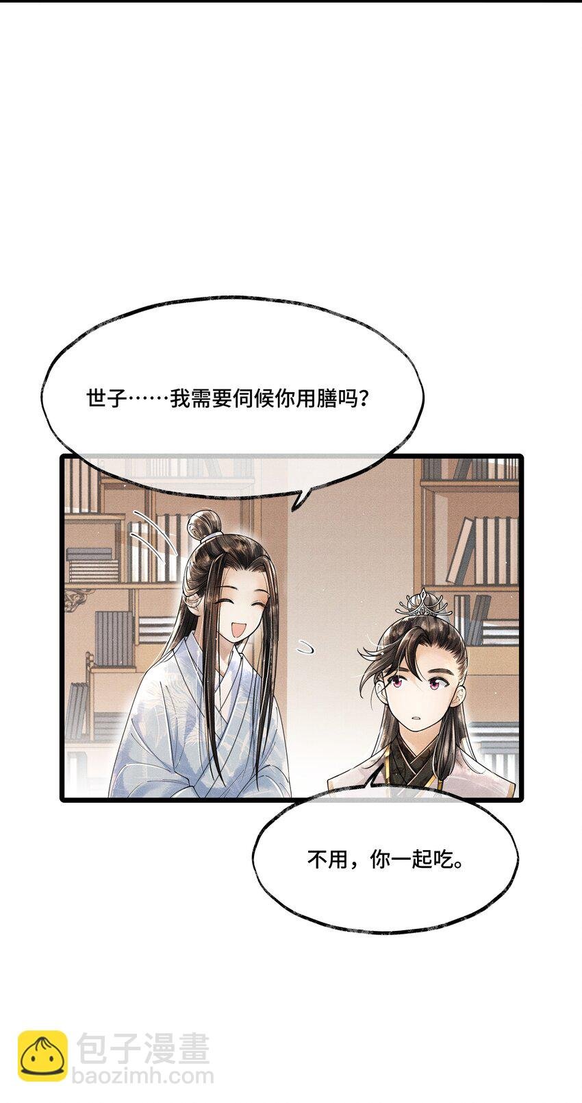 013 作死我可是太会了