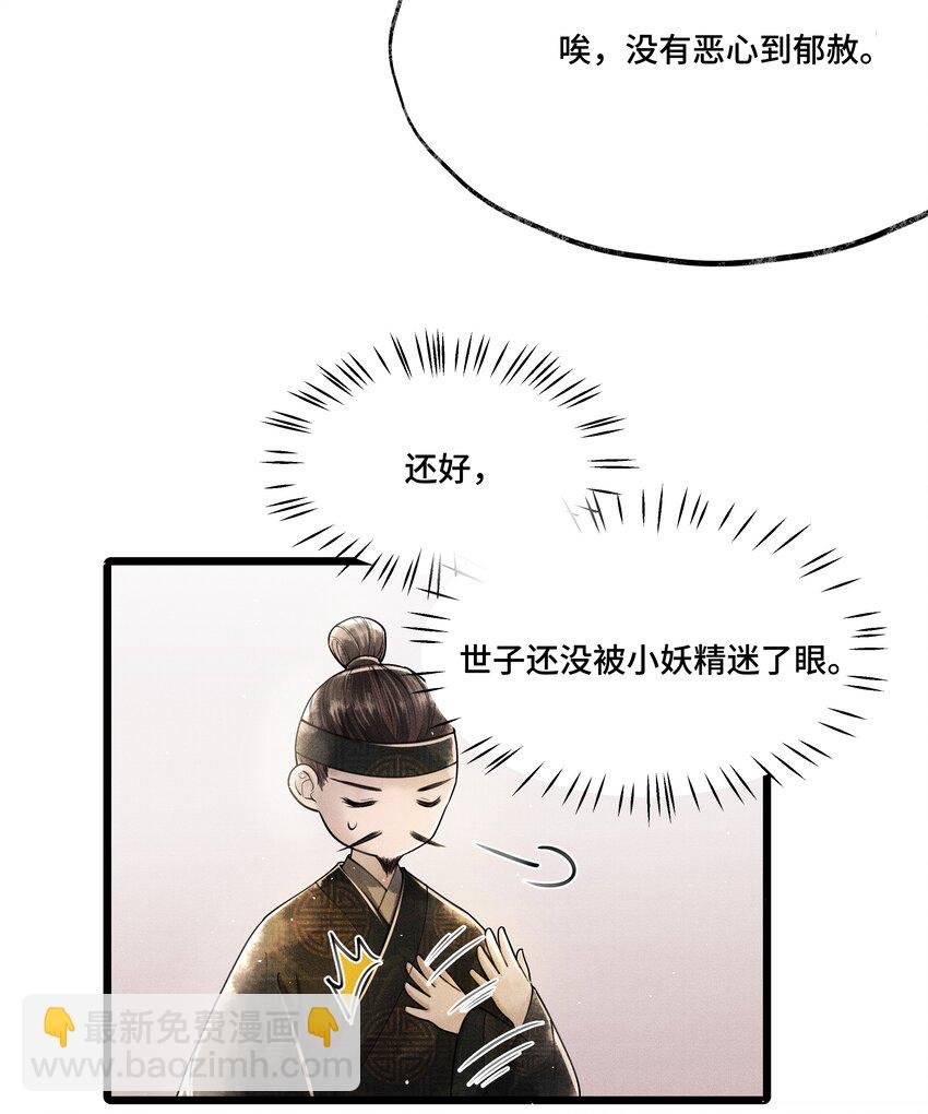 013 作死我可是太会了