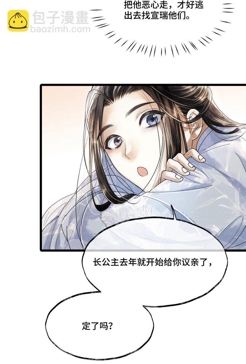 013 作死我可是太会了