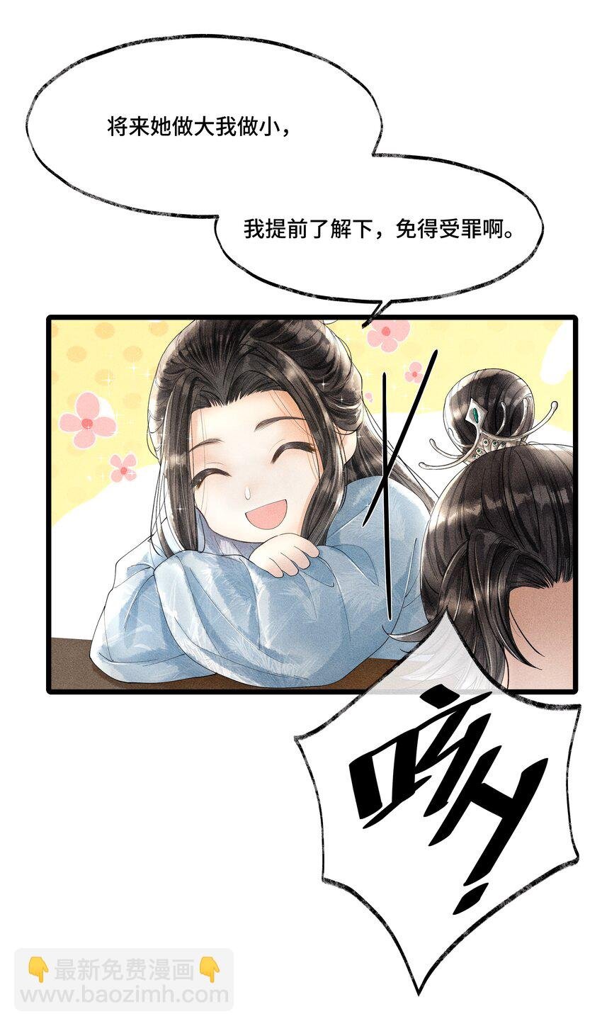 013 作死我可是太会了