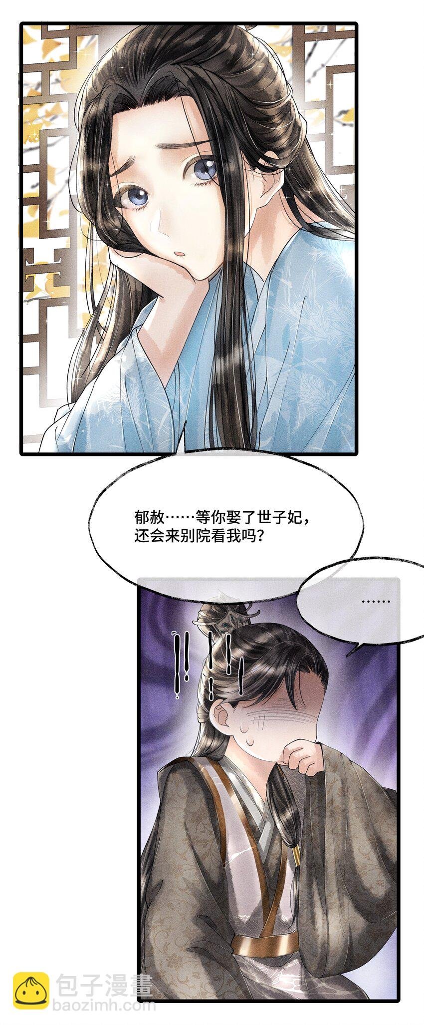 013 作死我可是太会了