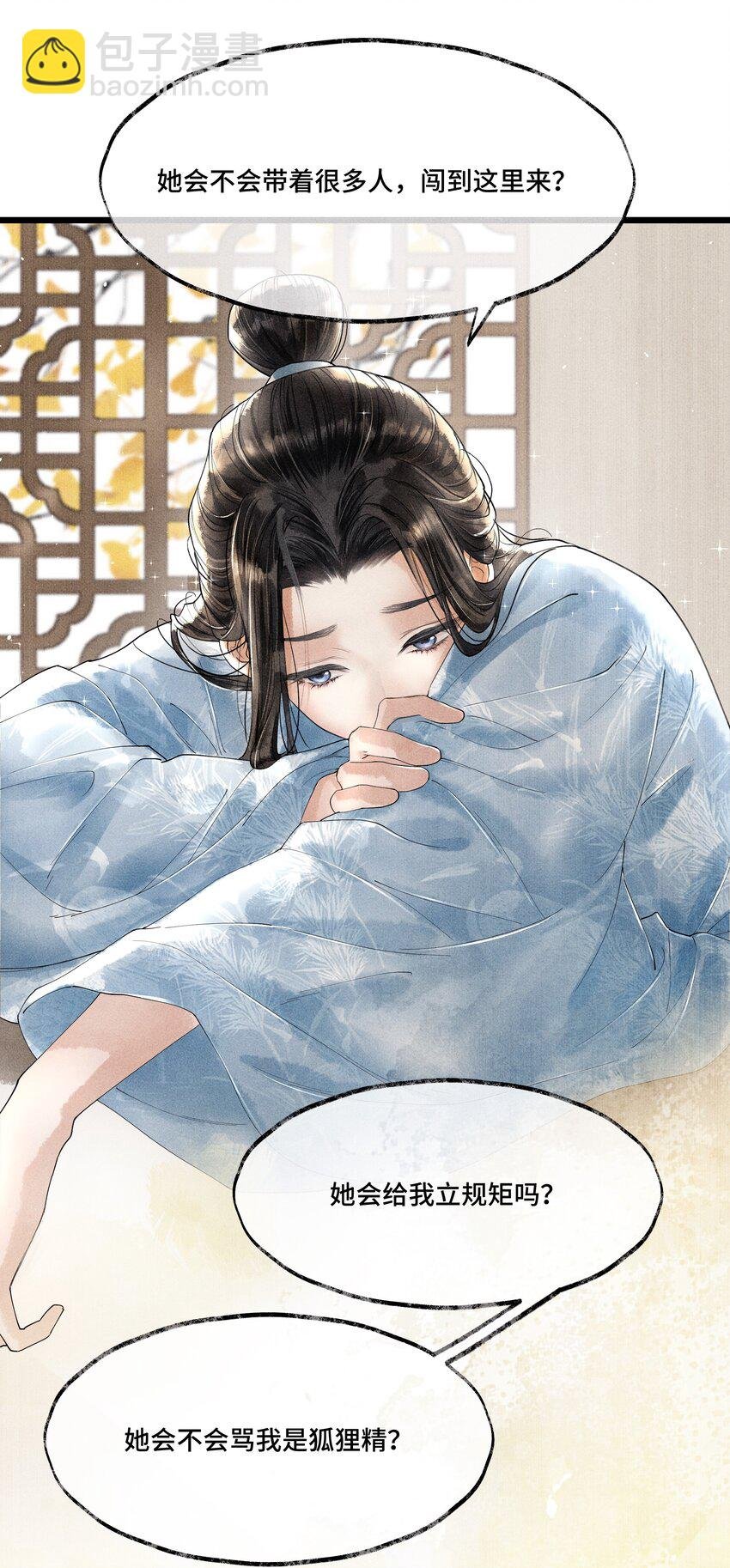 013 作死我可是太会了
