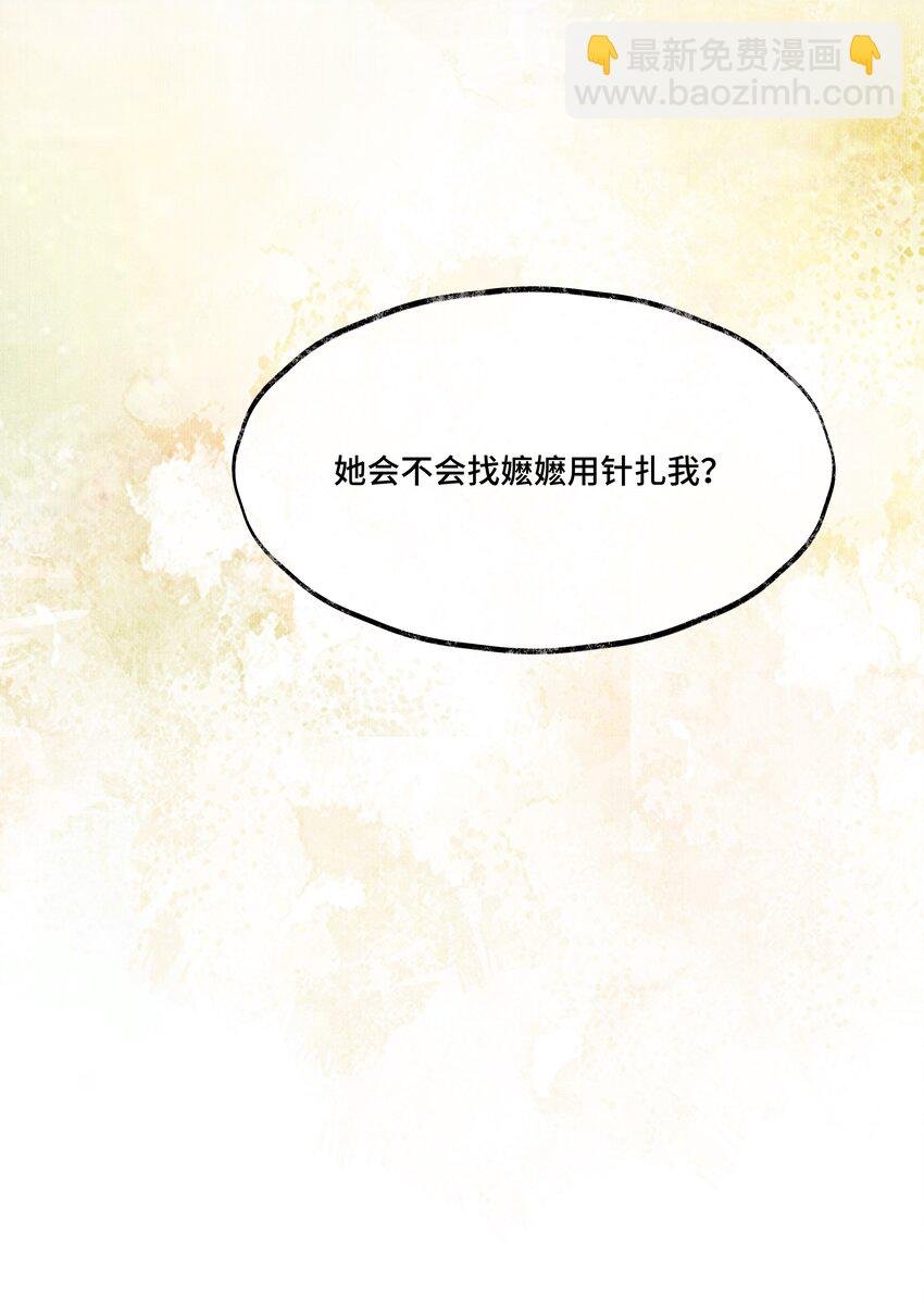 013 作死我可是太会了