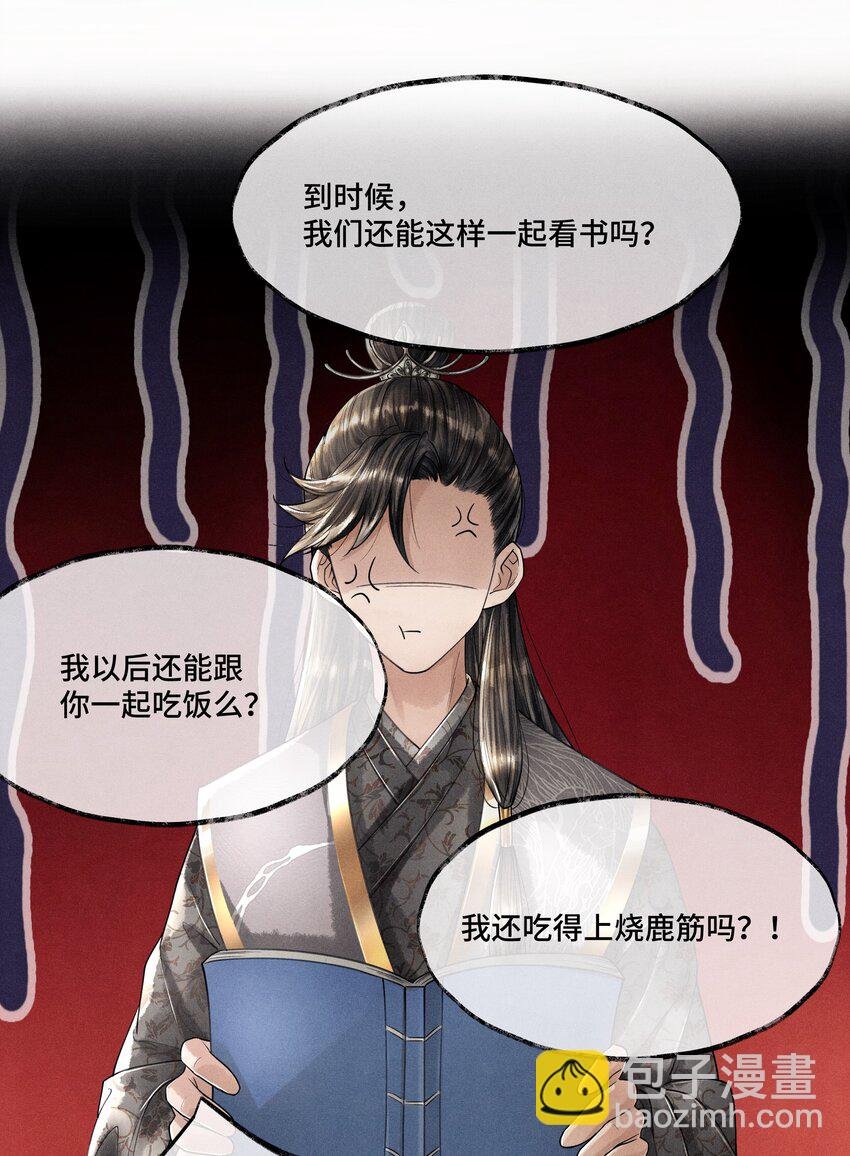 013 作死我可是太会了