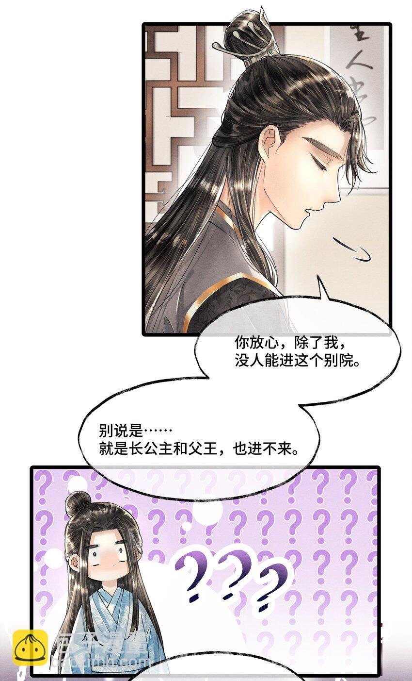 013 作死我可是太会了
