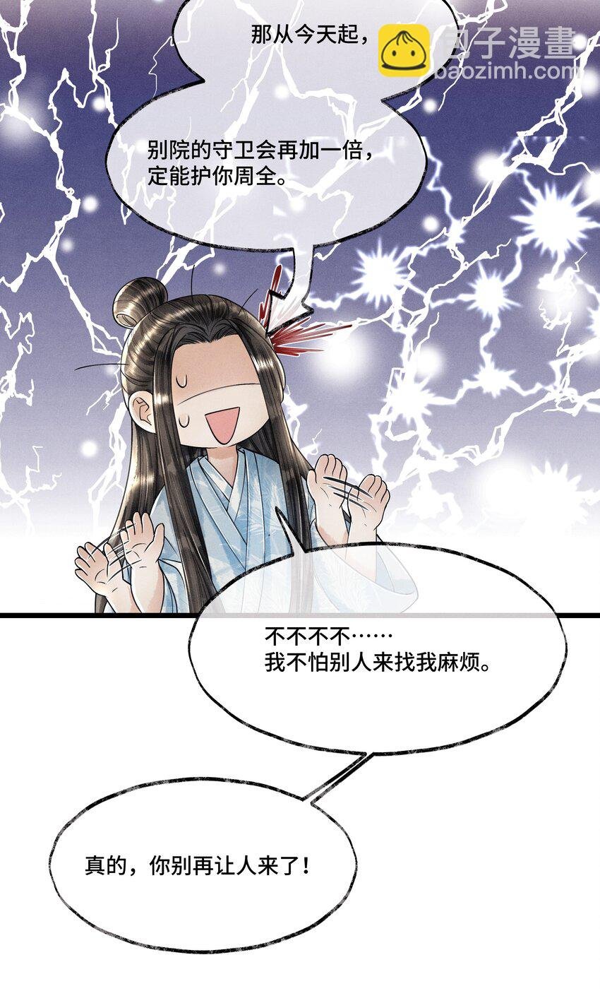 013 作死我可是太会了