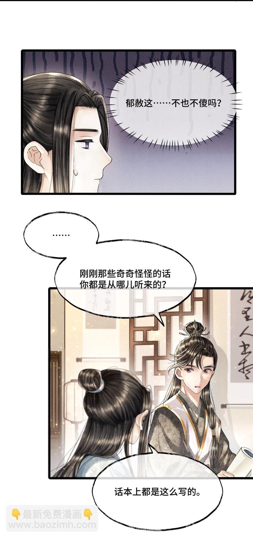 013 作死我可是太会了