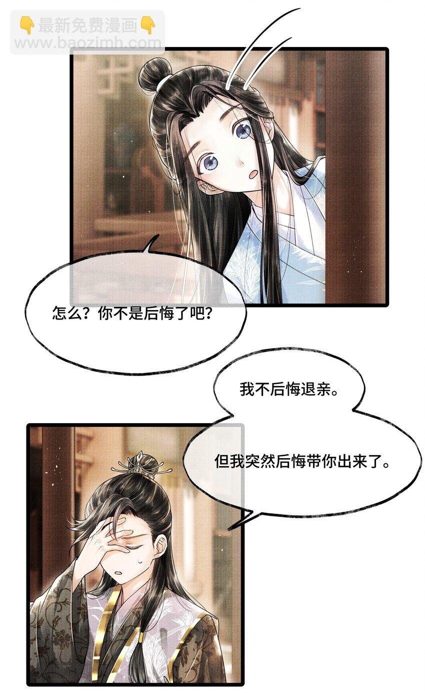 014 没有人，可以让我看到这个颜色，你懂不懂？
