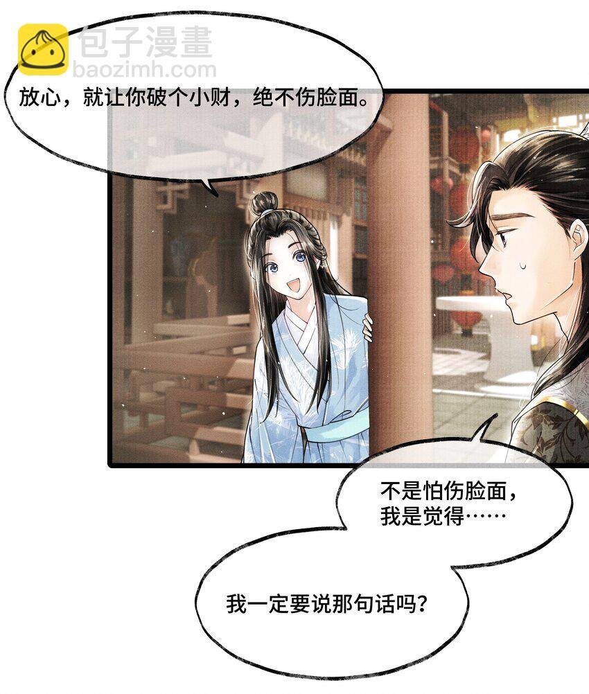 014 没有人，可以让我看到这个颜色，你懂不懂？