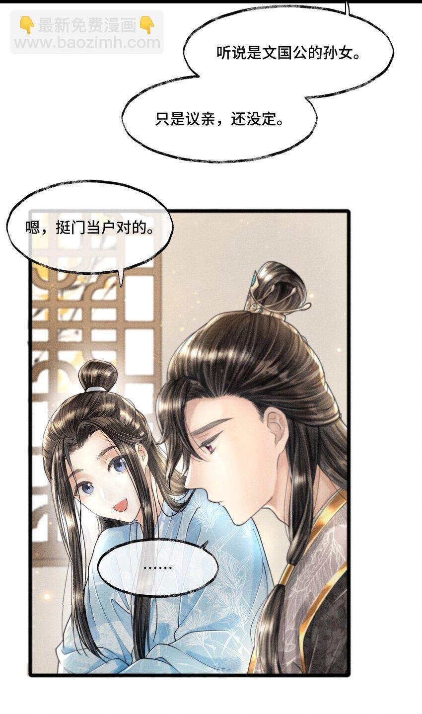 014 没有人，可以让我看到这个颜色，你懂不懂？