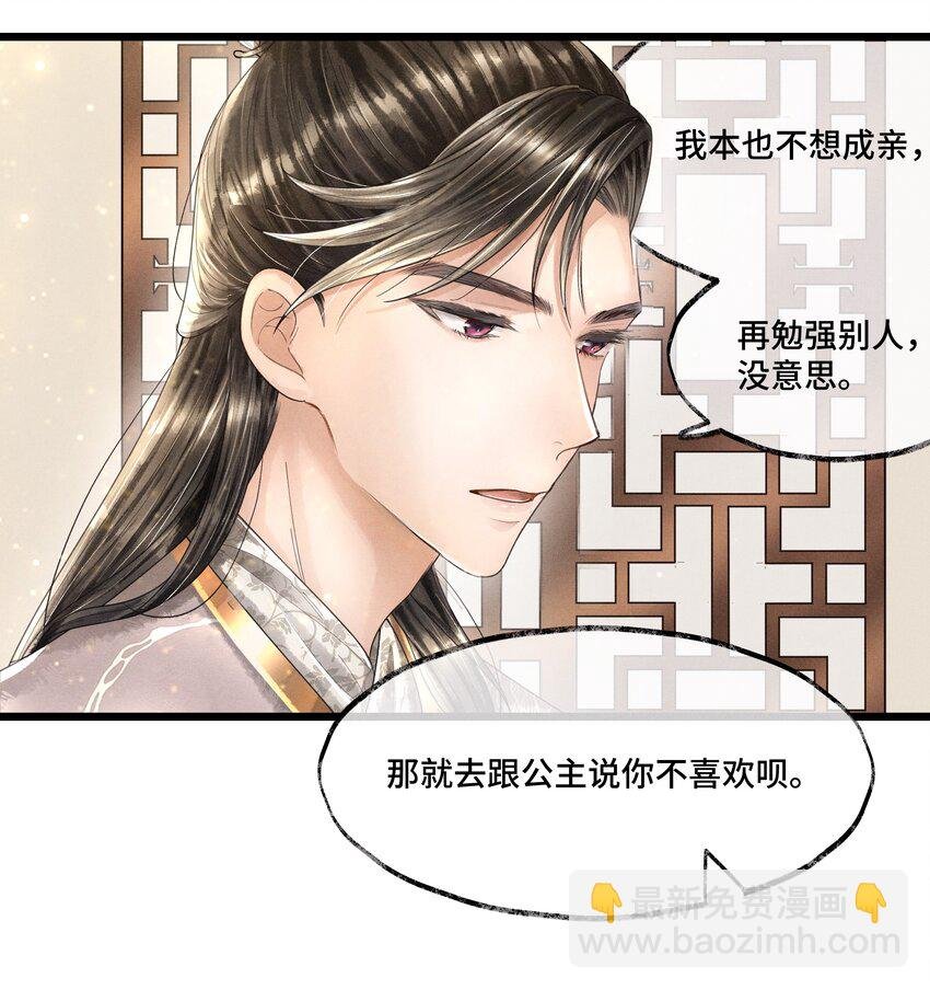 014 没有人，可以让我看到这个颜色，你懂不懂？