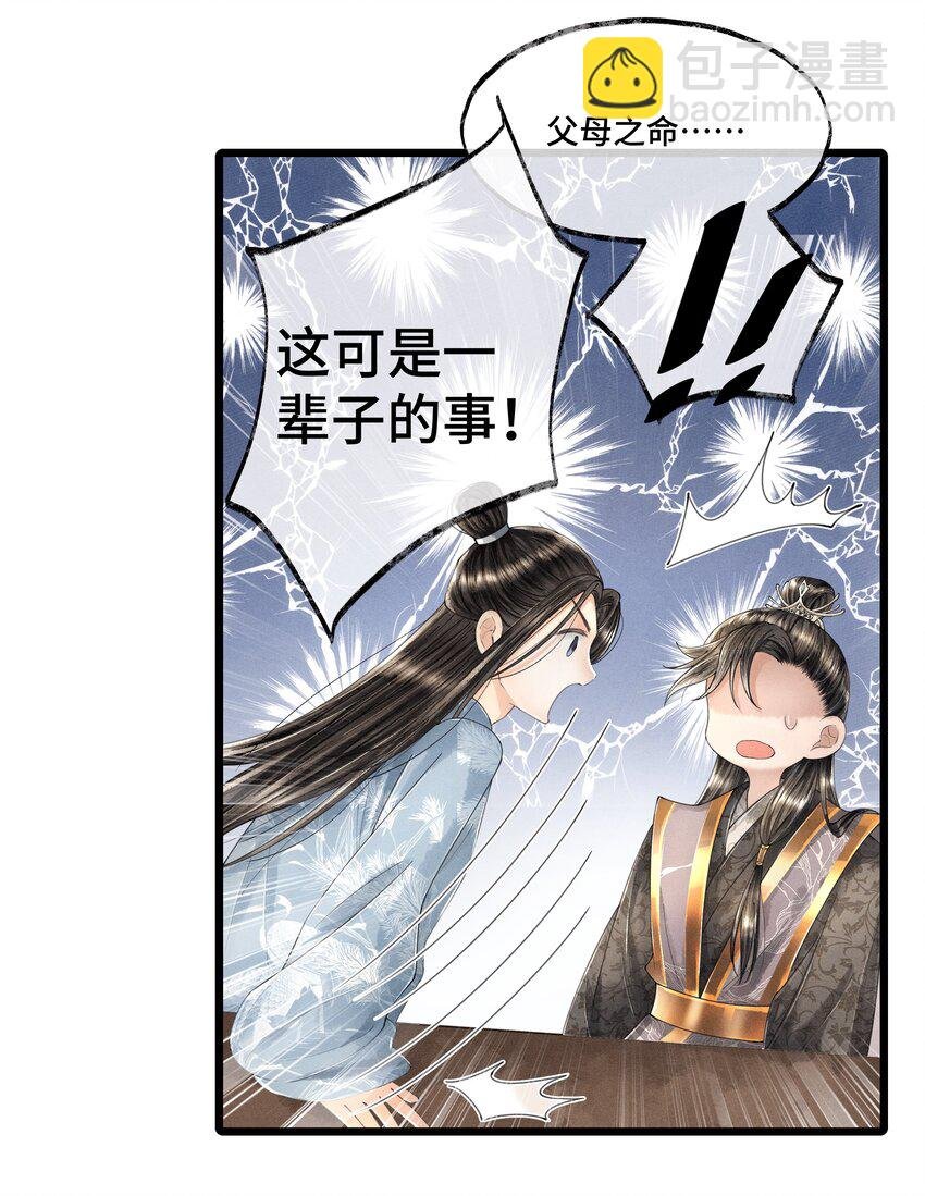 014 没有人，可以让我看到这个颜色，你懂不懂？