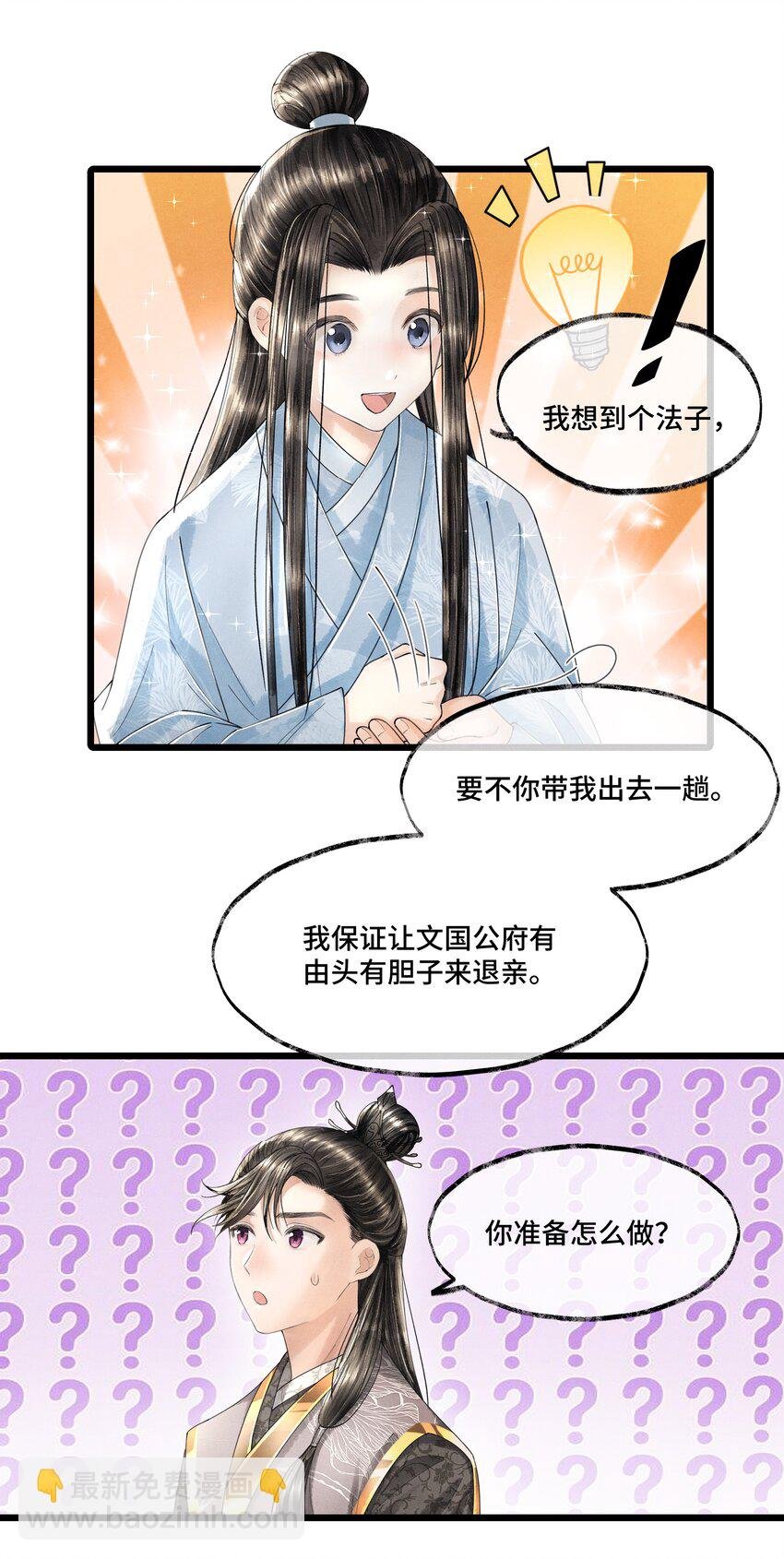 014 没有人，可以让我看到这个颜色，你懂不懂？