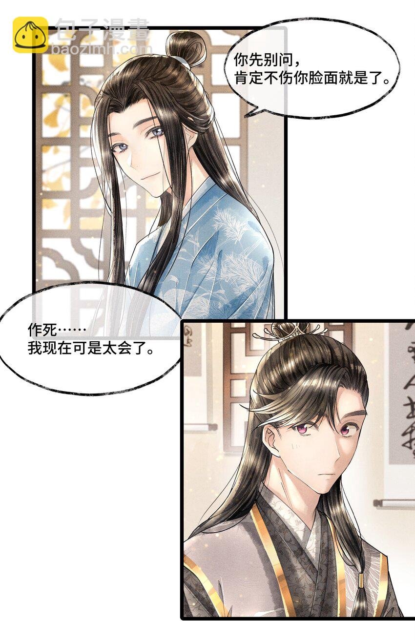 014 没有人，可以让我看到这个颜色，你懂不懂？