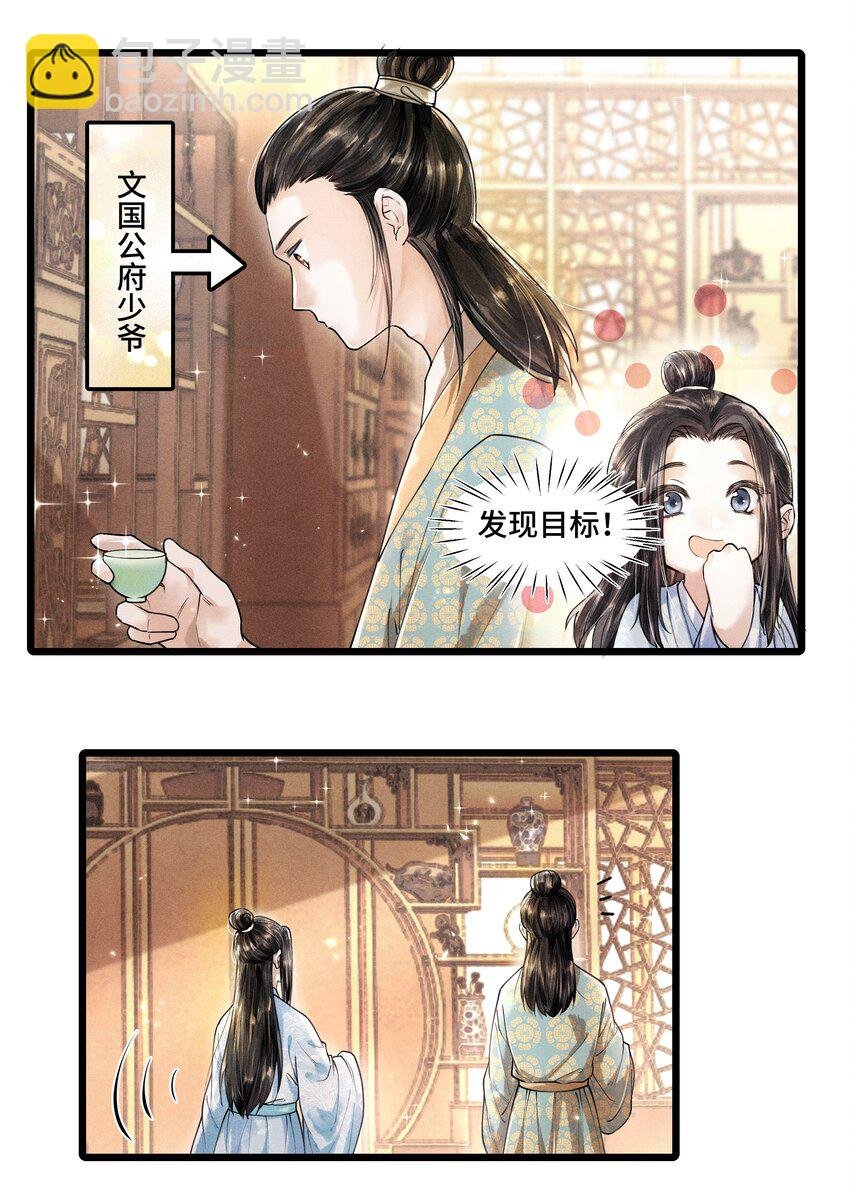 014 没有人，可以让我看到这个颜色，你懂不懂？
