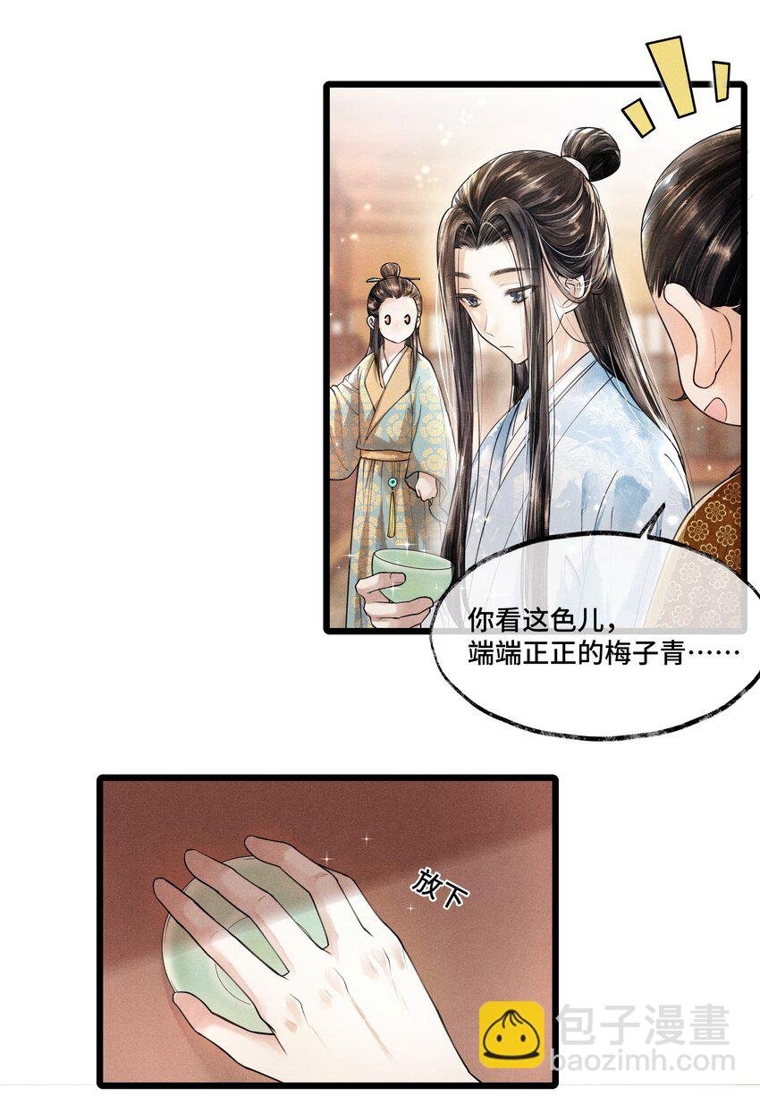 014 没有人，可以让我看到这个颜色，你懂不懂？