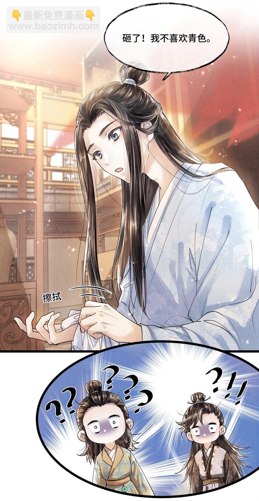 014 没有人，可以让我看到这个颜色，你懂不懂？