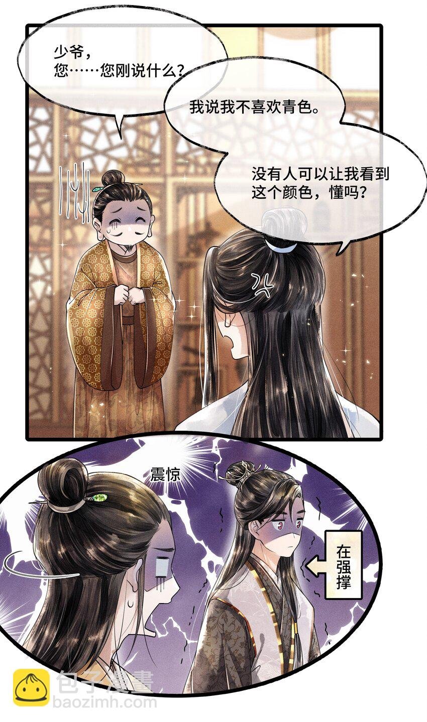 014 没有人，可以让我看到这个颜色，你懂不懂？
