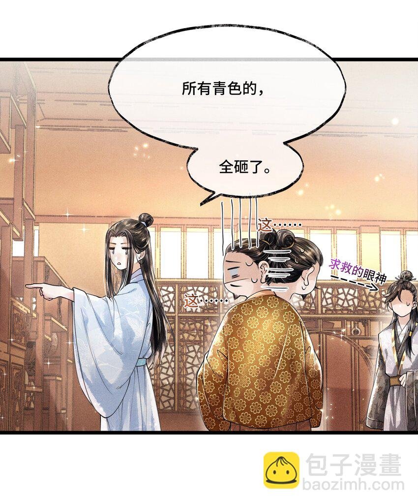 014 没有人，可以让我看到这个颜色，你懂不懂？