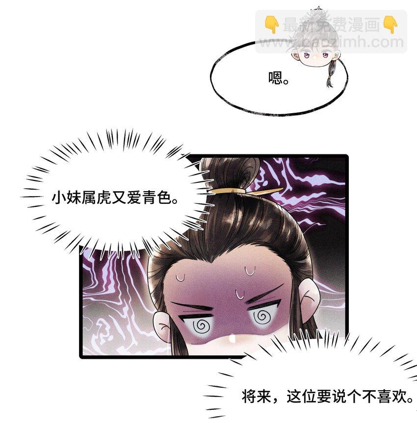 014 没有人，可以让我看到这个颜色，你懂不懂？