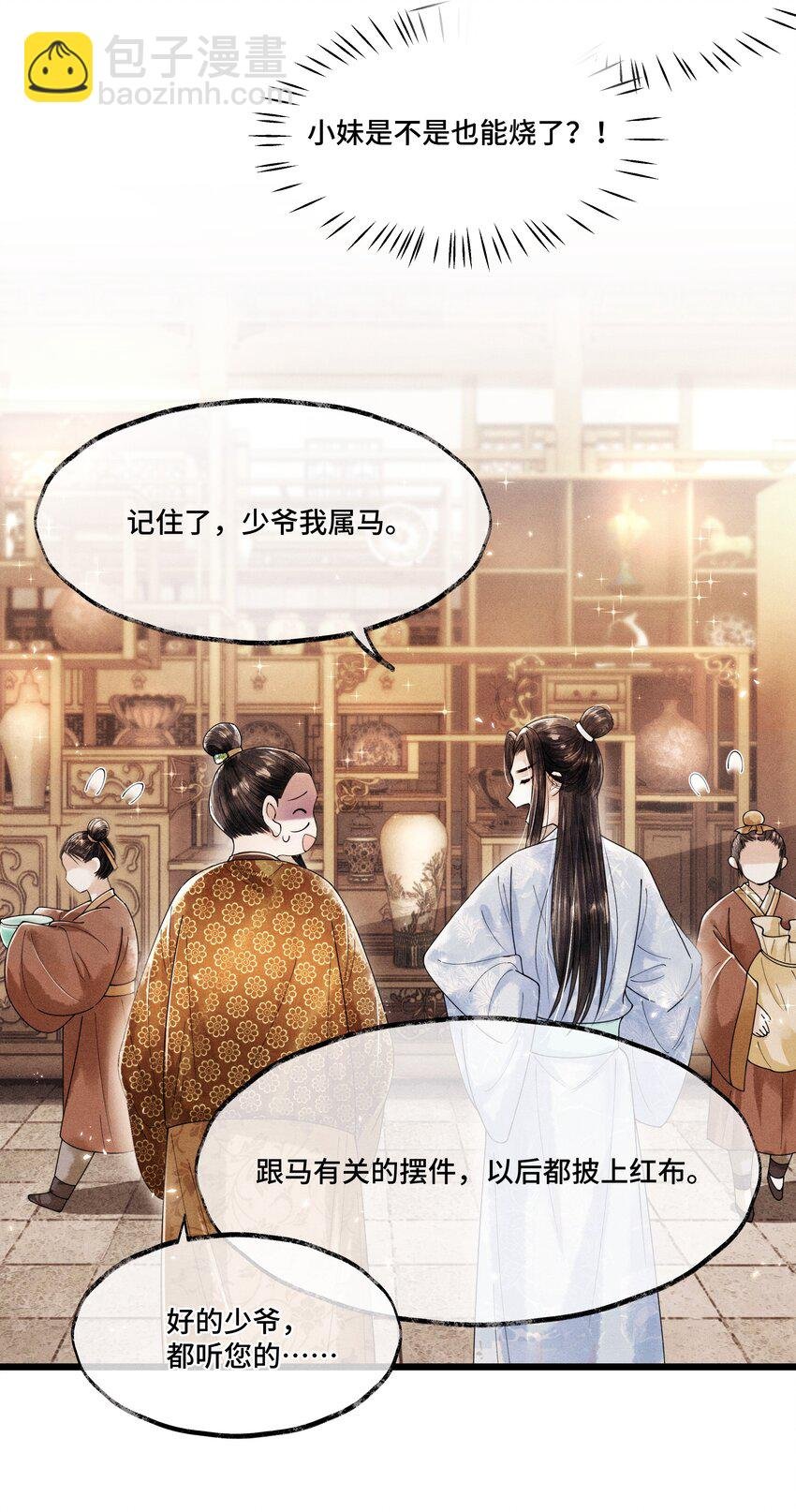 014 没有人，可以让我看到这个颜色，你懂不懂？