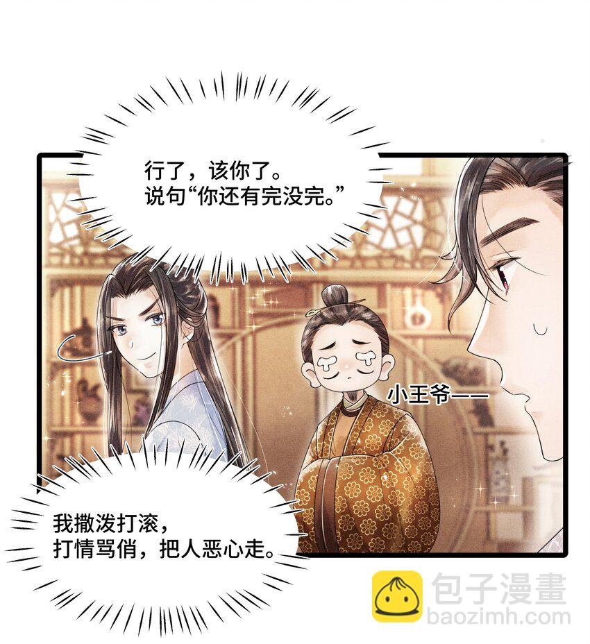 014 没有人，可以让我看到这个颜色，你懂不懂？