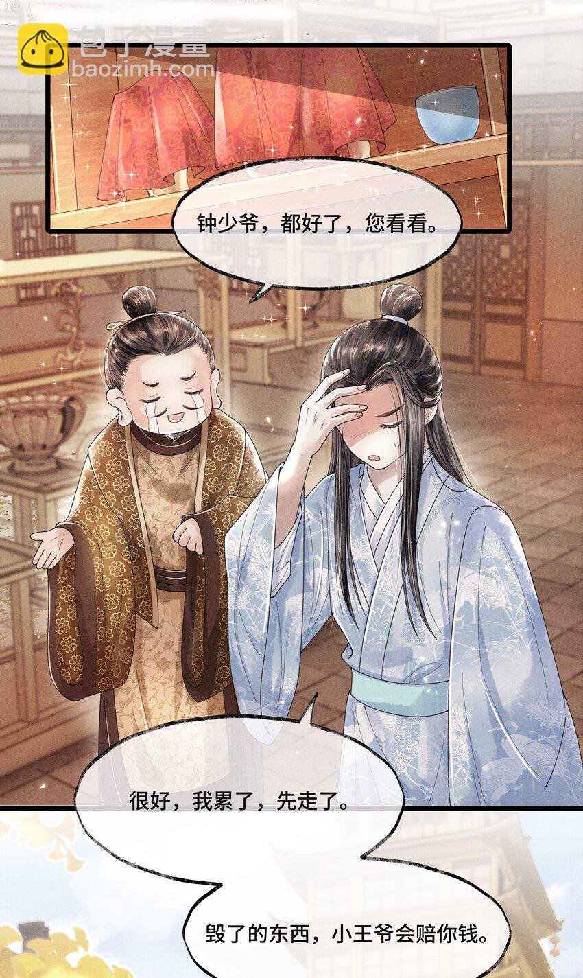 014 没有人，可以让我看到这个颜色，你懂不懂？