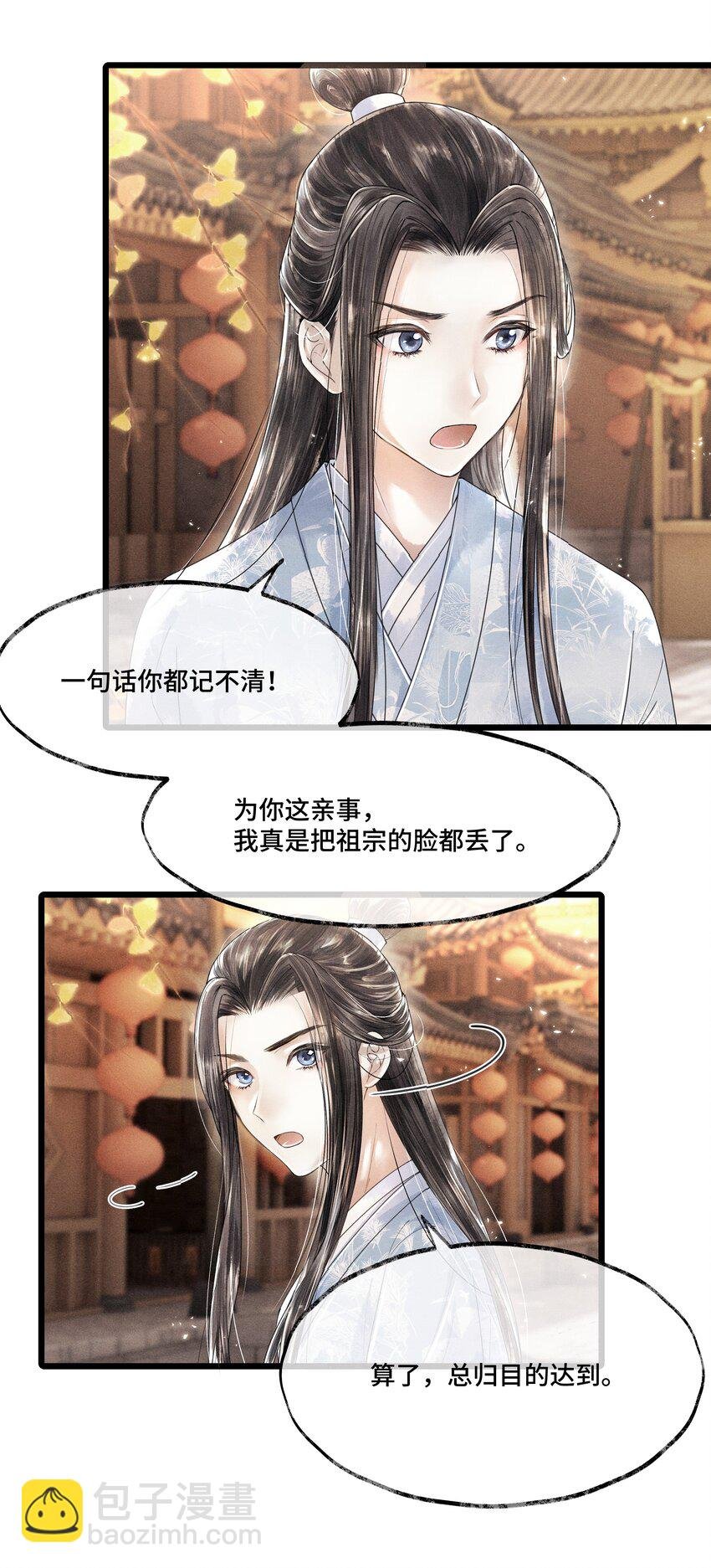 014 没有人，可以让我看到这个颜色，你懂不懂？