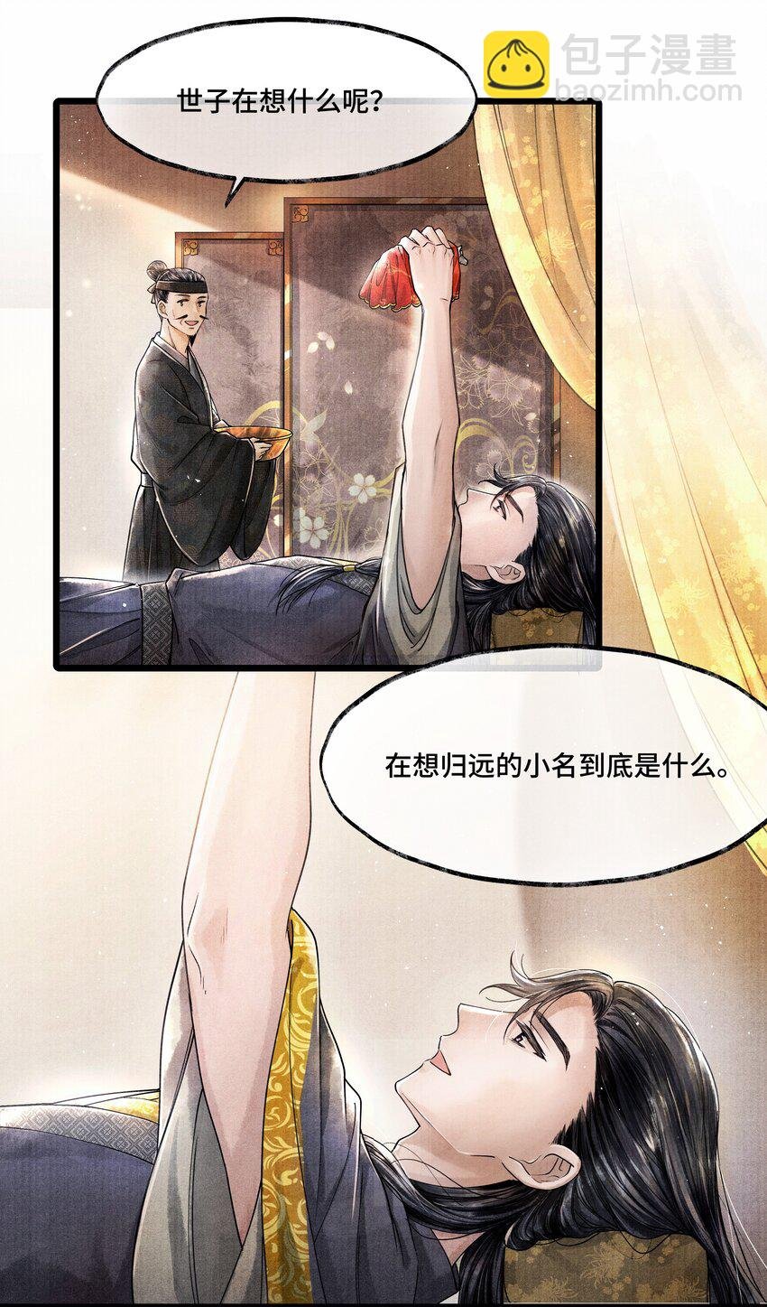 015 “嫂嫂”