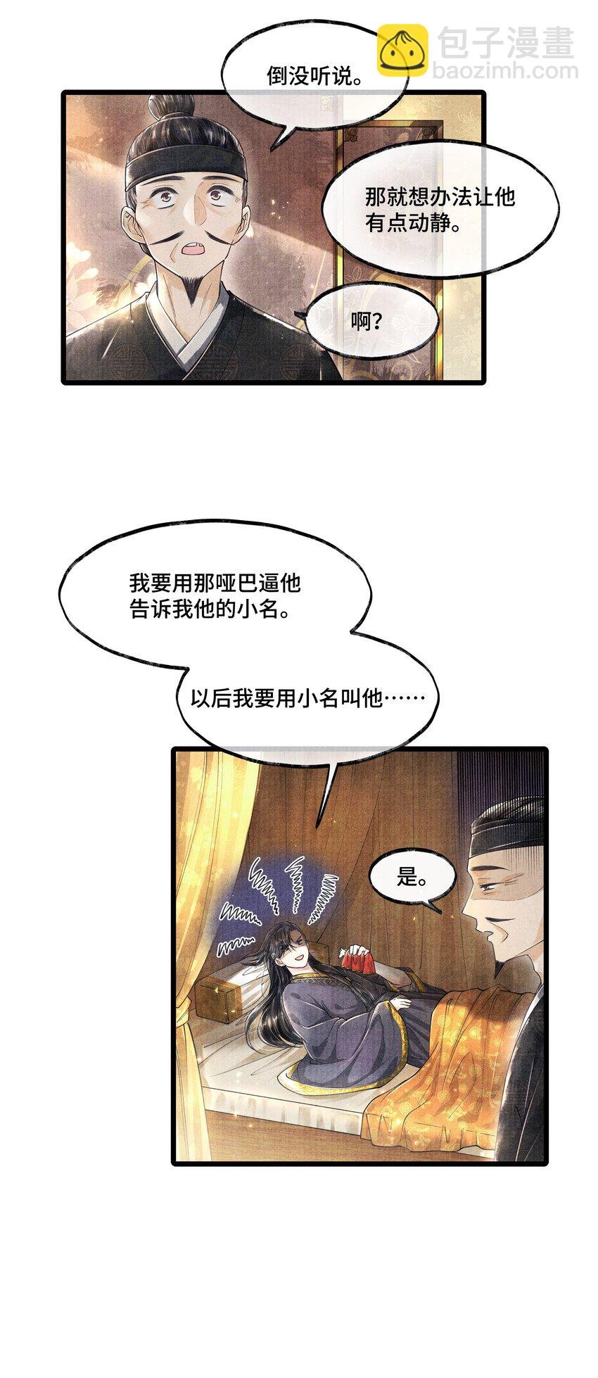 015 “嫂嫂”