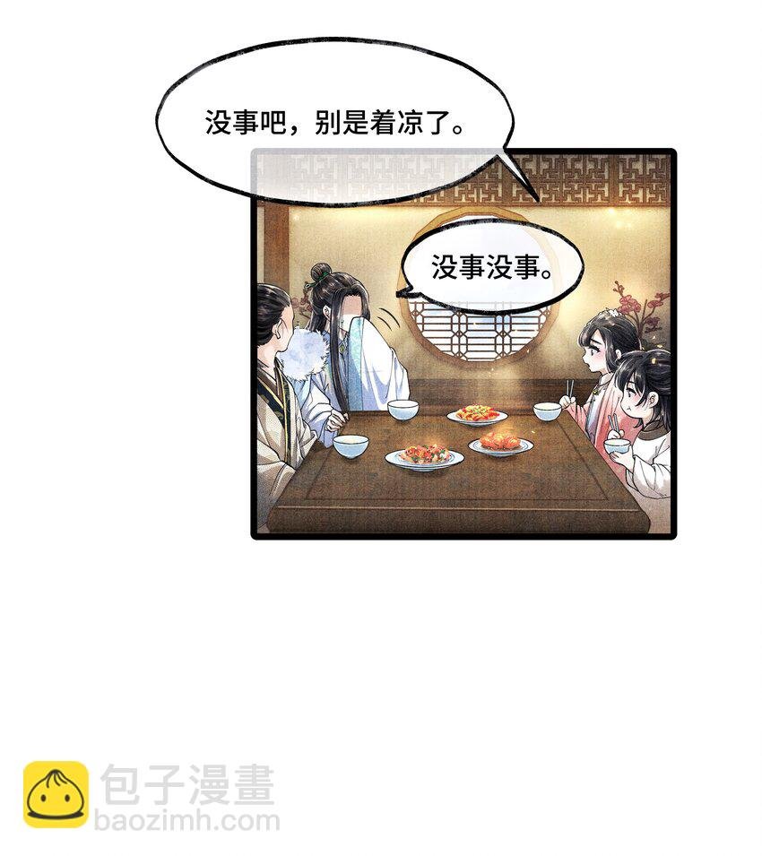 015 “嫂嫂”